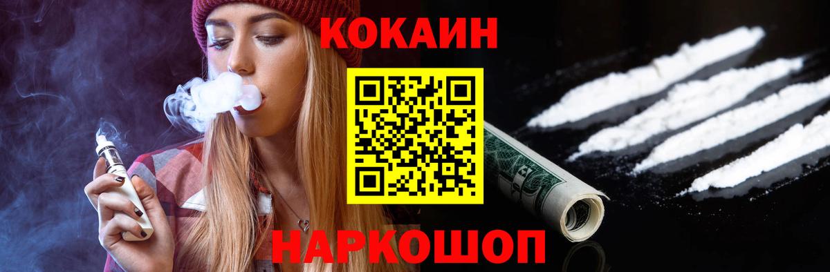 COCAIN Колумбийский Вичуга