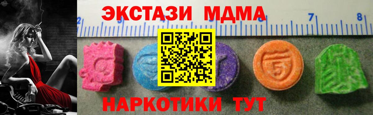 Вичуга  Экстази диски  купить   гидра ТОР  Экстази  Вход с VPN 