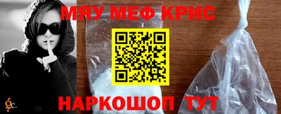 кокаин Шелехов