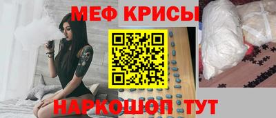 кокаин Шелехов