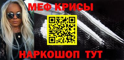 метадон Шебекино