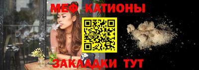кокаин Шелехов
