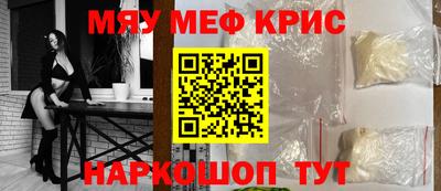 кокаин Шелехов