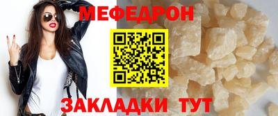метадон Шебекино