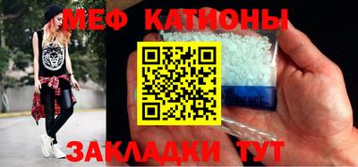 кокаин Шелехов
