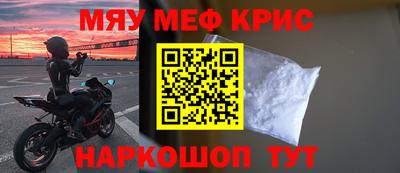 дурь Шахты