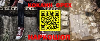 метадон Шебекино