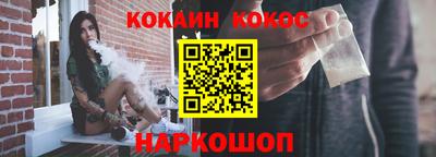 метадон Шебекино