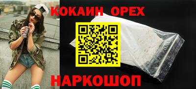 дурь Шахты