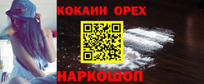 дурь Шахты