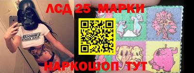 кокаин Шелехов