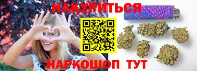 метадон Шебекино