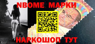 дурь Шахты