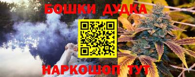 метадон Шебекино