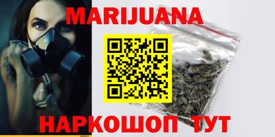 дурь Шахты