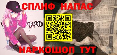 дурь Шахты