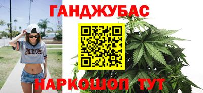 дурь Шахты