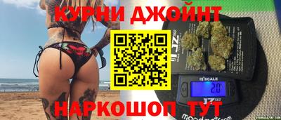 дурь Шахты