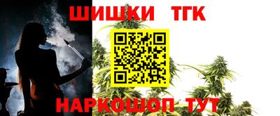 метадон Шебекино