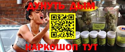 метадон Шебекино