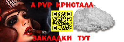 кокаин Шелехов