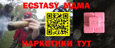 метадон Шебекино
