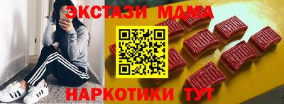 дурь Шахты