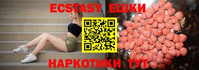 дурь Шахты