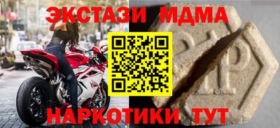 метадон Шебекино