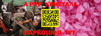 кокаин Шелехов