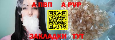 кокаин Шелехов
