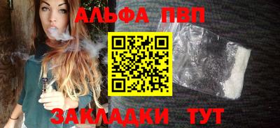 метадон Шебекино