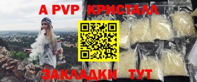 дурь Шахты