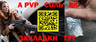 метадон Шебекино