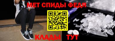 метадон Шебекино