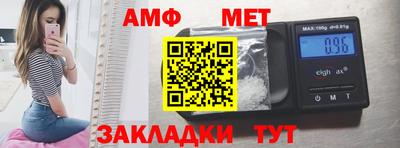 метадон Шебекино