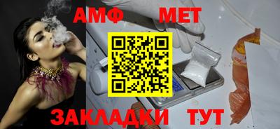 кокаин Шелехов