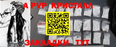 метадон Шебекино