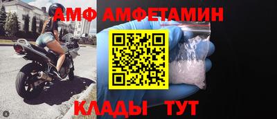 кокаин Шелехов