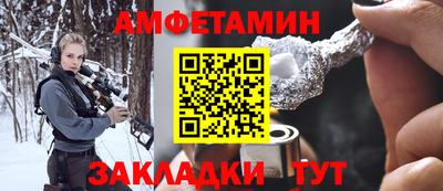 кокаин Шелехов