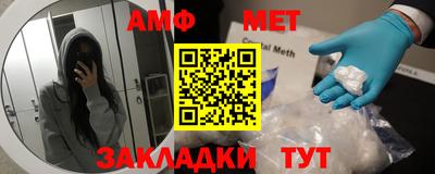 кокаин Шелехов