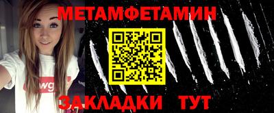 кокаин Шелехов