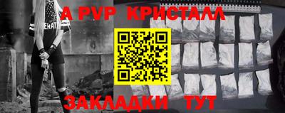 метадон Шебекино