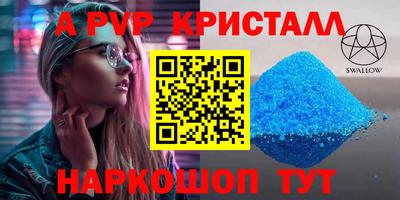дурь Шахты