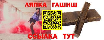 кокаин Шелехов