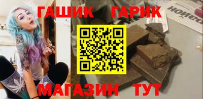 дурь Шахты
