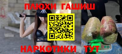 кокаин Шелехов