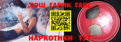 дурь Шахты
