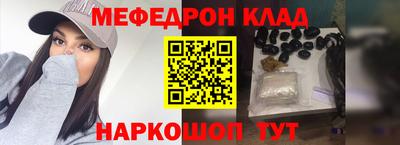 метадон Шебекино