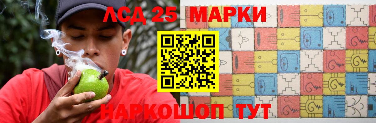LSD-25 экстази кислота  Вход с VPN    ССЫЛКА  Вичуга 